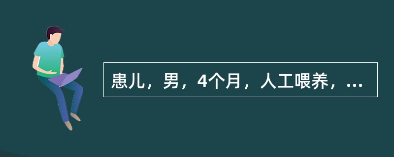 患儿，男，4个月，人工喂养，因夜惊、多汗、烦躁及睡眠不安就诊，体检见有枕秃、颅骨软化，家长诉已给小儿口服维生素D10000IU/日2天。为患儿家长进行指导时下列哪项不妥