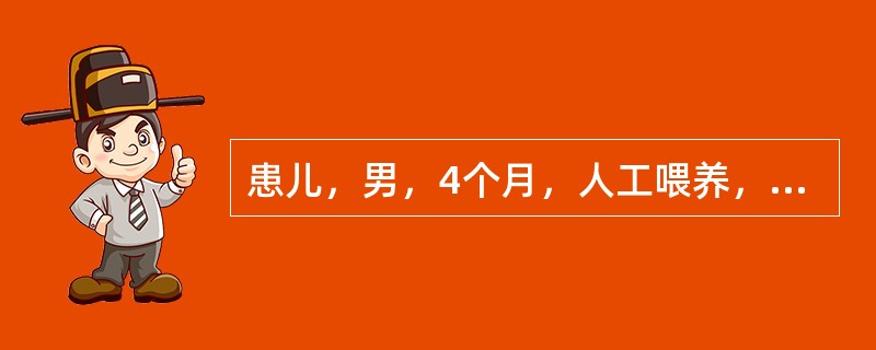 患儿，男，4个月，人工喂养，因夜惊、多汗、烦躁及睡眠不安就诊，体检见有枕秃、颅骨软化，家长诉已给小儿口服维生素D10000IU/日2天。患儿护理要点是