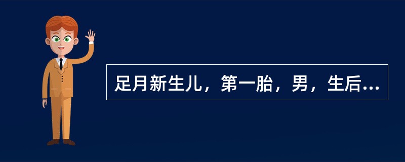 足月新生儿，第一胎，男，生后第3天，母乳喂养，生后24小时出现黄疸，皮肤黄染渐加重，查：Hb110g/L，母血型为O型，子血型为B型。该患儿最有可能的诊断为