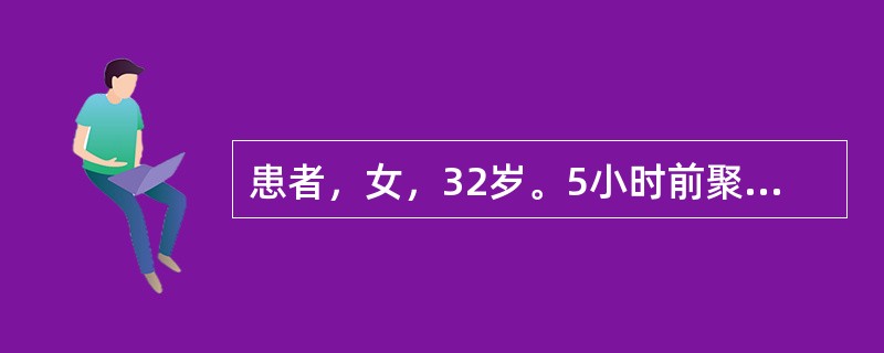 患者，女，32岁。5小时前聚餐进食油腻食物后突感上腹部剧痛、伴恶心呕吐就诊。查体：体温38℃，血压14.7/10.7kPa(110/80mmHg)，上腹部腹膜刺激征明显，肠鸣音减弱。辅助检查：血淀粉酶