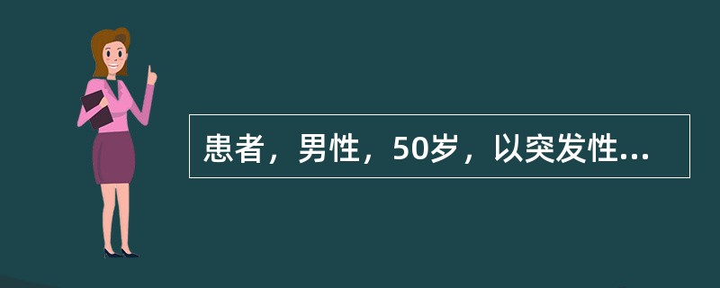 患者，男性，50岁，以突发性肉眼血尿前来就诊。体格检查：左腹可触及肿块，有轻压痛。肾盂造影可见左肾盏肾盂拉长、狭窄、受压、变形。最能明确诊断的检查有