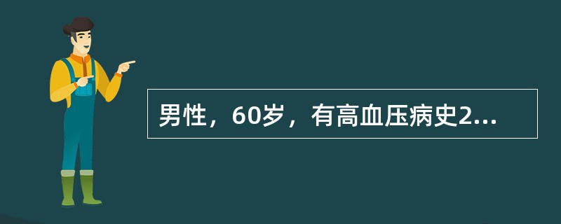 男性，60岁，有高血压病史20年，突然出现剧烈头痛、呕吐、左侧上下肢瘫痪，随即意识丧失，右侧瞳孔散大，对光反应消失，眼睑下垂，血压25/16kPa，呼吸忽快忽慢。最可能的诊断为