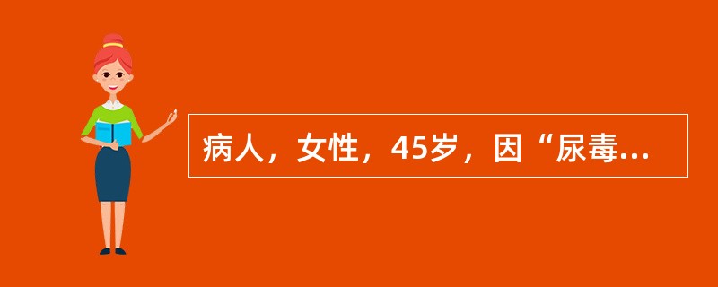 病人，女性，45岁，因“尿毒症”行肾移植术，术后一周时，该病人出现低热(38℃～38.5℃)，尿量逐渐减少．自觉切口胀痛，乏力，查体发现移植肾肿大。病人最有可能发生的并发症为