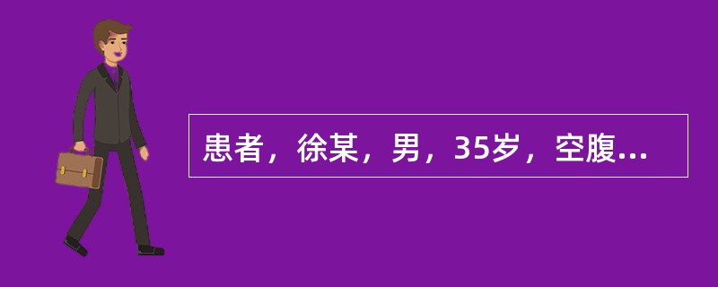 患者，徐某，男，35岁，空腹时突发上腹部刀割样疼痛6小时，迅速波及全腹，有休克症状。检查见腹肌呈板样，全腹压痛，反跳痛，肠鸣音消失。腹膜腔穿刺时，防止腹水从穿刺点外渗的方法