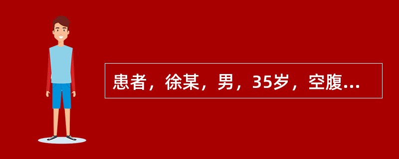患者，徐某，男，35岁，空腹时突发上腹部刀割样疼痛6小时，迅速波及全腹，有休克症状。检查见腹肌呈板样，全腹压痛，反跳痛，肠鸣音消失。考虑其所患疾病是