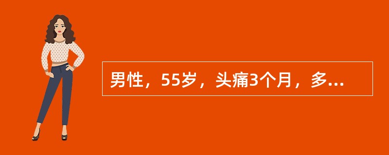 男性，55岁，头痛3个月，多见于清晨，常出现癫痫发作，经检查诊断为颅内占位性病变、颅内压增高，拟行开颅手术。颅内压增高的主要表现为