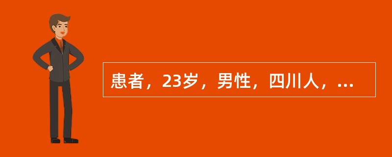 患者，23岁，男性，四川人，1周前到广州打工，因低热、乏力、恶心、烦躁不安2天来就诊，患者诉近1天对声、光、风刺激敏感，不能进食，体查：体温38℃，脉搏100次／分，神志清，极度恐怖状态，声嘶。狂犬病