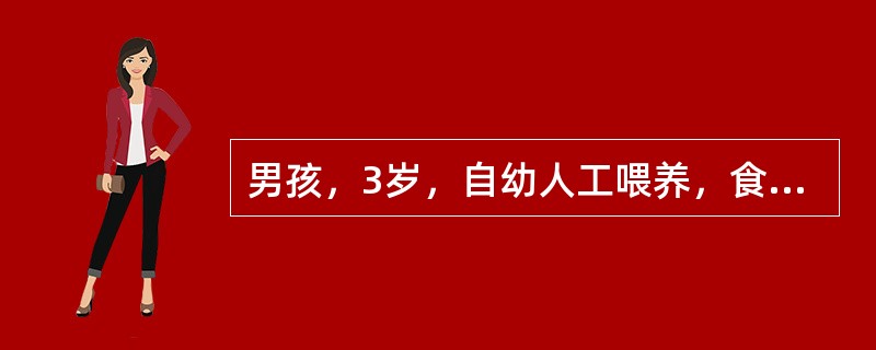 男孩，3岁，自幼人工喂养，食欲极差，常有腹泻及呼吸道感染，身高85cm，体重7.5kg，皮肤干燥，苍白，腹部皮下脂肪厚度约0.2cm，腹水，脉搏缓慢，心音较低钝。双下肢水肿。其可能的诊断是