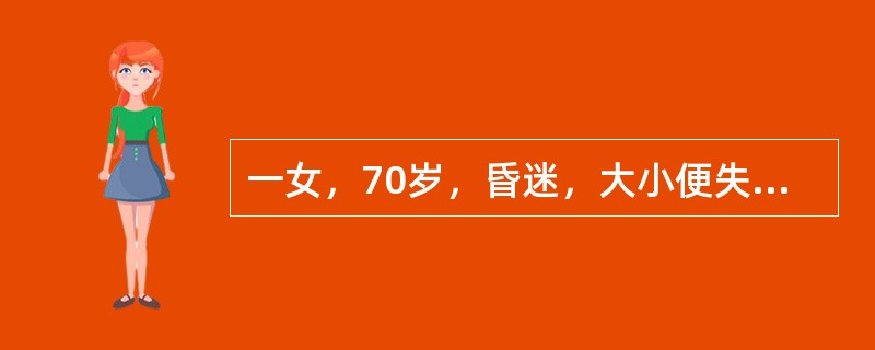 一女，70岁，昏迷，大小便失禁12小时。查体：血压200／110mmHg，心率约120次／分，体温37℃，浅昏迷，左侧肢体未见自主活动，肌力增高，Babinski征阳性。既往高血压病史。常见的脑梗死影