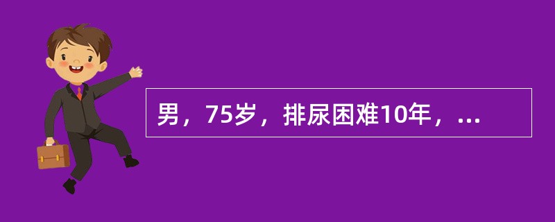 男，75岁，排尿困难10年，一直按前列腺增生治疗。近2周来出现终末血尿。直肠指诊：前列腺有不规则硬结节，高度怀疑前列腺癌。为明确诊断，需做下列哪项检查