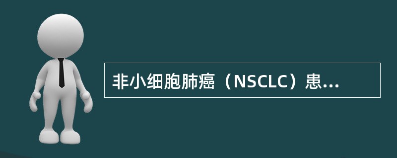 非小细胞肺癌（NSCLC）患者行纵隔镜检查的绝对适应证是