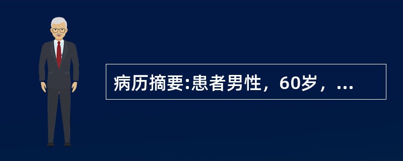 病历摘要:患者男性，60岁，因进行性吞咽困难一年，以食管癌收入院，经充分的术前准备，行食管癌根治术，术后留置胃肠减压。中医的治疗原则是？