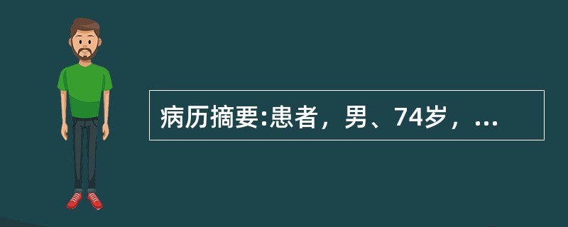 病历摘要:患者，男、74岁，右结肠癌根治术后3年余，近2月来患者出现右腰背部疼痛不适，近7日疼痛加剧，难忍受。症见：神清，纳差，便溏，痛苦面容，体质消瘦，咳嗽、咳痰无咯血，痰多色白质稀，右腰背部疼痛不