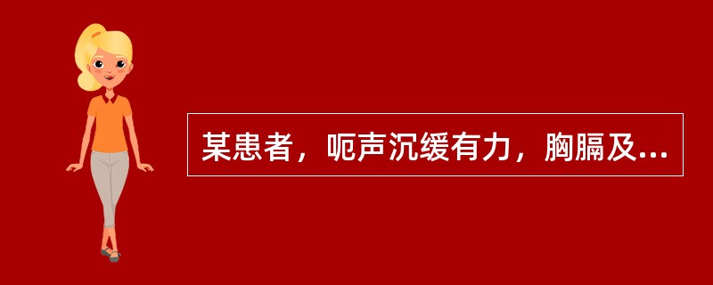 某患者，呃声沉缓有力，胸膈及胃脘不舒，得热则减，遇寒更甚，纳食减少，喜食热饮，口淡不渴，舌苔白润，脉迟缓。其治法是()