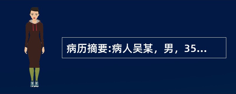 病历摘要:病人吴某，男，35岁，有头部外伤史，头痛经久不愈，痛处固定不移，痛如锥刺，舌有瘀斑，苔薄白，脉细涩。查T38℃,P74次／分，R20次／分，BP140／90mmHg.头痛主要致病因素有？