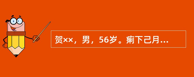 贺××，男，56岁。痢下己月余不愈。现下痢稀薄，带有白冻，甚则滑脱不禁，腹部隐痛，口淡不渴，食少神疲，腰酸肢冷，舌质淡，苔薄白，脉沉细弱。如此，下列方剂中哪项最为适合上述病证的治疗