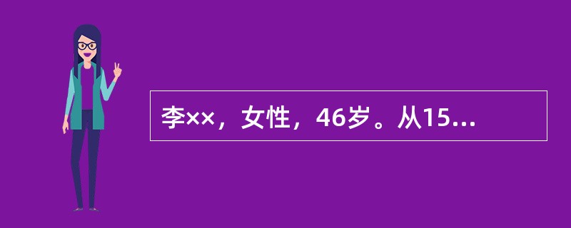 李××，女性，46岁。从15岁开始即有尿血间断发作，曾在某医院诊治，诊为慢性肾炎，经治疗效不明显。伴有头晕耳鸣，精神困惫，腰脊酸痛，舌质淡，脉沉弱。根据上述临床特点，下列辨病辨证特点哪项最为符合患者临