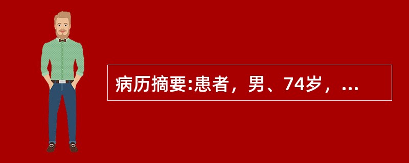 病历摘要:患者，男、74岁，右结肠癌根治术后3年余，近2月来患者出现右腰背部疼痛不适，近7日疼痛加剧，难忍受。症见：神清，纳差，便溏，痛苦面容，体质消瘦，咳嗽、咳痰无咯血，痰多色白质稀，右腰背部疼痛不