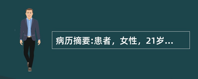 病历摘要:患者，女性，21岁，2日前食海鲜后次日起咳嗽，喉间痰鸣，伴哮鸣声，气促，不能平卧，咯痰黄稠，烦闷不安，不恶寒，汗出，面赤，口渴喜饮。舌质红，苔黄腻，脉滑数。以往经常有类似发作史十余年。该患者