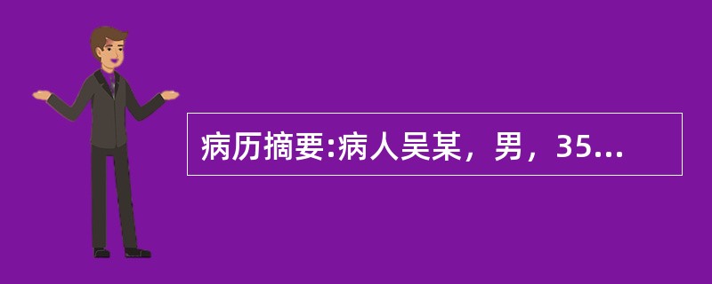 病历摘要:病人吴某，男，35岁，有头部外伤史，头痛经久不愈，痛处固定不移，痛如锥刺，舌有瘀斑，苔薄白，脉细涩。查T38℃,P74次／分，R20次／分，BP140／90mmHg.该疾病的中医治法？