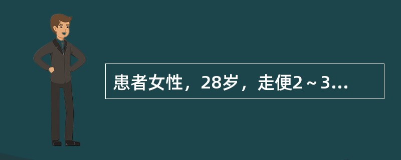 患者女性，28岁，走便2～3日一行，质干硬，因肛门疼痛～周就诊。检查时见截石位12点肛管皮肤全层裂开，创面底浅色鲜红。舌红，脉弦数。该患者未坚持治疗，两个月后再次就诊时发现原肛管裂口加深，边缘呈&qu