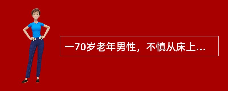 一70岁老年男性，不慎从床上摔下，右髋着地。X片示右股骨颈头下骨折。GardonⅣ型，一般情况可，化验检查基本正常该骨折最适宜的治疗方法是