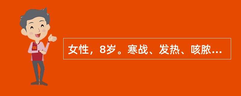 女性，8岁。寒战、发热、咳脓痰2天。查体：体温39.2℃。左肺闻及湿啰音。X线胸片：左下肺大片致密影。给予抗生素治疗2天，病情不见好转，出现胸痛并呼吸困难，左肺呼吸音降低。复查X线胸片发现左胸膜腔积液