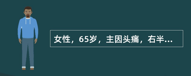 女性，65岁，主因头痛，右半肢体麻木，乏力2个月，入院查体，神清，血压正常，眼底视神经乳头水肿，右面部感觉减退，右侧肢体不全瘫，右侧巴氏征阳性，胸片示右肺第二肋间可见阴影。降低患者颅内压的最佳措施为