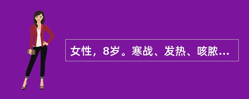 女性，8岁。寒战、发热、咳脓痰2天。查体：体温39.2℃。左肺闻及湿啰音。X线胸片：左下肺大片致密影。给予抗生素治疗2天，病情不见好转，出现胸痛并呼吸困难，左肺呼吸音降低。复查X线胸片发现左胸膜腔积液