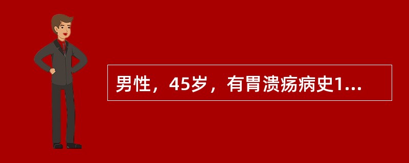 男性，45岁，有胃溃疡病史10年，近3个月疼痛加剧并失去节律性，伴嗳气，换用多种抑酸药无效。查体：颈部浅表淋巴结无肿大，腹平软，上腹轻压痛，可扪及块状物。首选的处理方法