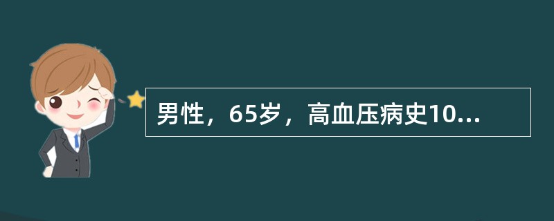 男性，65岁，高血压病史10余年，既往有气喘史，昨日突然现神志不清，左侧肢体瘫痪，测血压200/120mmHg、血糖12mmol/L、血胆固醇7.8mmol/L。目前病人的主要诊断是