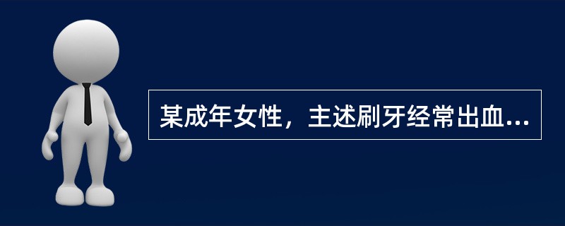 某成年女性，主述刷牙经常出血，检查发现牙龈肿胀、出血，皮肤有出血点缺乏的营养素会影响哪种元素的吸收