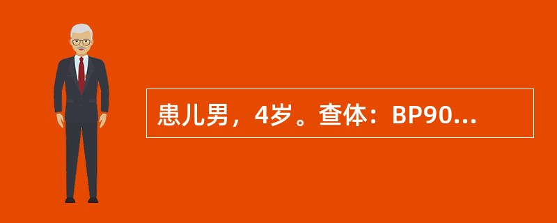 患儿男，4岁。查体：BP90/60mmHg；重度压凹性水肿。实验室检查：尿蛋白（+++），尿RBC0～1/HP；血清蛋白20g/L。最可能的诊断为