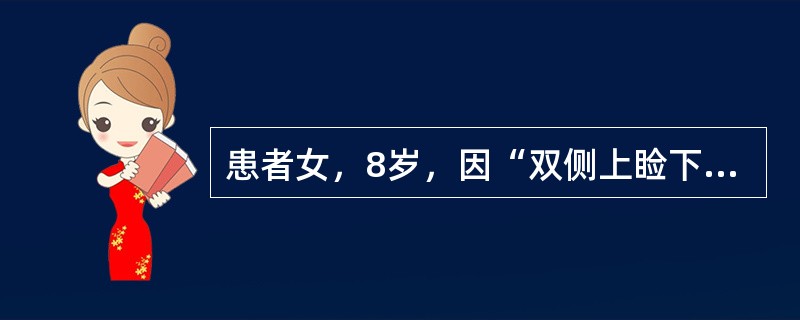患者女，8岁，因“双侧上睑下垂、复视2个月”来诊。无明显诱因发病，晨轻幕重。疑诊为重症肌无力。确诊后用肾上腺皮质激素和新斯的明治疗，第3天上睑下垂加重，可能的原因是