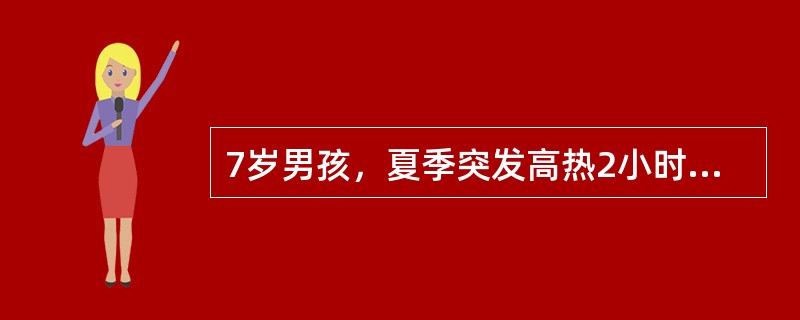 7岁男孩，夏季突发高热2小时，惊厥3次，面色发灰，四肢凉，血压低，心肺无异常，脑膜刺激征阴性。应首先做哪项检查