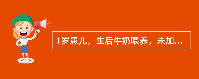 1岁患儿，生后牛奶喂养，未加辅食，晒太阳少，平日易腹泻。体检：发育营养中等，无特殊外貌，有肋骨串珠及郝氏沟，轻度鸡胸，化验血钙2.0mmol／L，血磷0mmol／L，碱性磷酸酶高。该患儿最可能出现的检