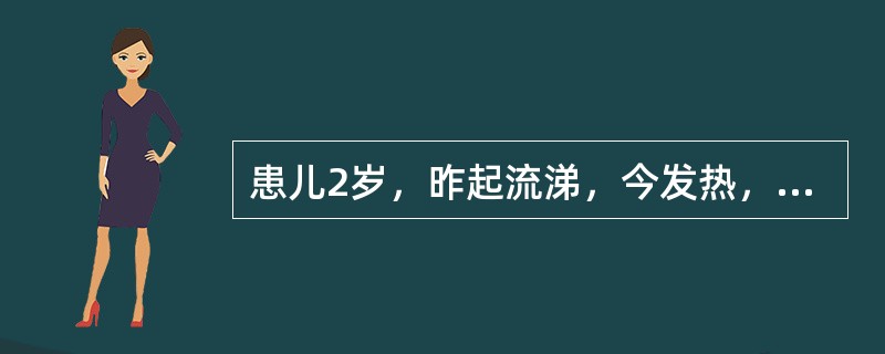 患儿2岁，昨起流涕，今发热，晚上突然出现抽搐，持续2分钟，在去医院途中抽止，大声哭闹，神志转清。体温39.6℃。咽红，颈无阻力，心肺无异常，克氏征阴性。下列哪一项不是化脓性脑膜炎的抗生素治疗原则