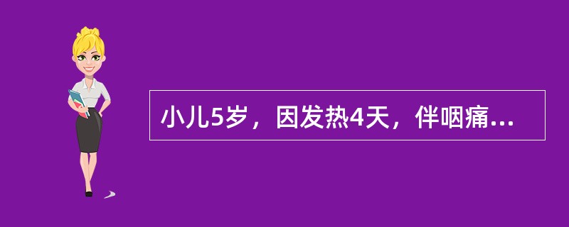 小儿5岁，因发热4天，伴咽痛、头痛、呕吐并出现左下肢不能站立行走来诊。体检，体温38℃，神志清，心肺无异常，左下肢肌力Ⅰ级，膝跟腱反射未引出，病理反射阴性，双下肢痛觉存在。为确诊应做的检查是