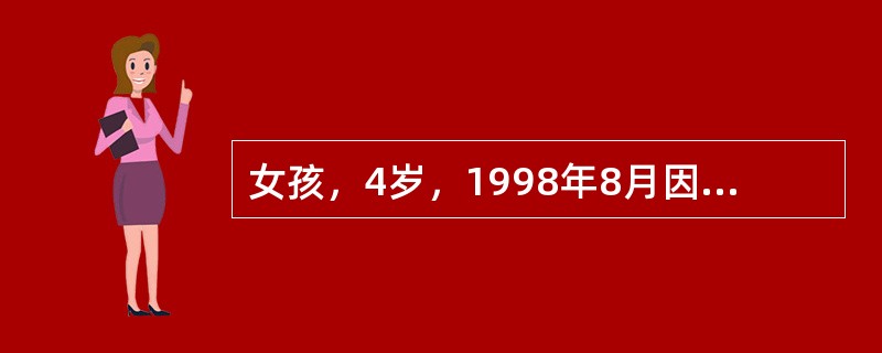 女孩，4岁，1998年8月因发热2天，头痛呕吐4次，呈喷射状，伴腹泻每天2次，略稀，膝反射略弱。该病儿最可能的诊断是