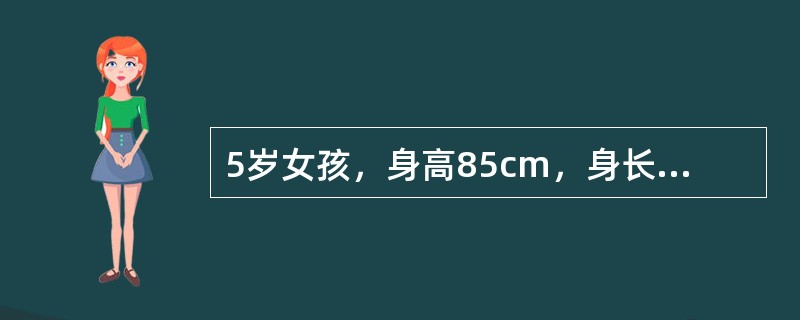 5岁女孩，身高85cm，身长的中点位脐下缘，腕骨骨化中心4个，智力落后，皮肤粗糙，眼睑水肿，眼距增宽，鼻梁宽平，常吐舌。父母非近亲结婚，住地非地方性甲状腺肿流行地区。该患儿确诊后，治疗给予甲状腺素片1