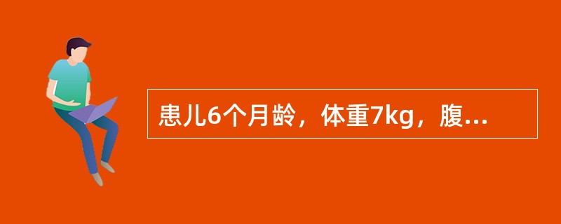 患儿6个月龄，体重7kg，腹泻4天，每天10次，入院时烦躁不安，皮肤弹性差，哭时泪少，四肢稍凉，尿量明显减少。如果患儿出现低钾血症需要补钾，则浓度不宜大于