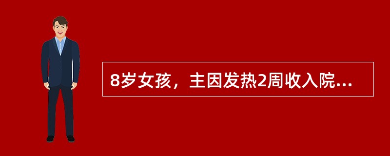 8岁女孩，主因发热2周收入院。查体：T38℃，P100次／分，咽稍充血，心肺（－），腹部可见环形红斑，化验红细胞沉降率100mm／h，ASO1257U，PPD（－）。最可能的诊断是