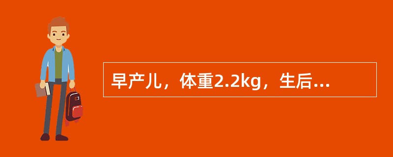 早产儿，体重2.2kg，生后2天诊断为新生儿溶血病。化验胆红素342μmol/L，出现嗜睡、拥抱反射消失，肌张力减低。首选的治疗是