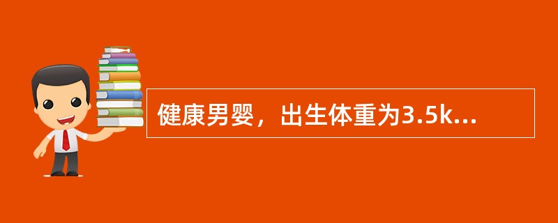 健康男婴，出生体重为3.5kg、身长为50cm、头围34cm，现在年龄为6个月，来医院做健康体检。预计该婴儿的身长应当为