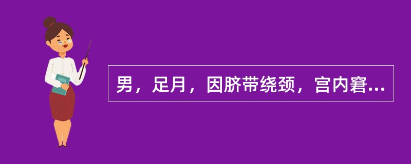 男，足月，因脐带绕颈，宫内窘迫剖宫产娩出，羊水清，生后无呼吸，皮肤苍白，四肢松弛，心率40次/分。经清理呼吸道后仍无呼吸，心率为60次/分。清理呼吸道时有轻微反应。该病儿的Apgar评分应为