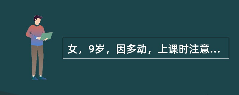 女，9岁，因多动，上课时注意力不集中，平时有冲动性行为，学习成绩下降。诊断为多动性障碍(注意力缺陷多动症)，以前曾用苯巴比妥治疗，症状未见改善，反而加剧。在治疗过程中要进行哪项实验室检查