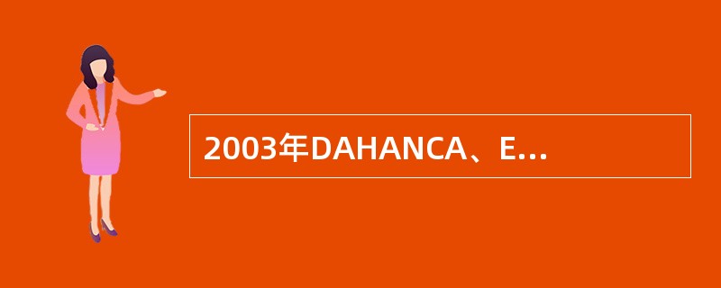 2003年DAHANCA、EORTC、GORTEC、NCIC、RTOG颈淋巴结分区中，关于Ⅱ区，叙述正确的有