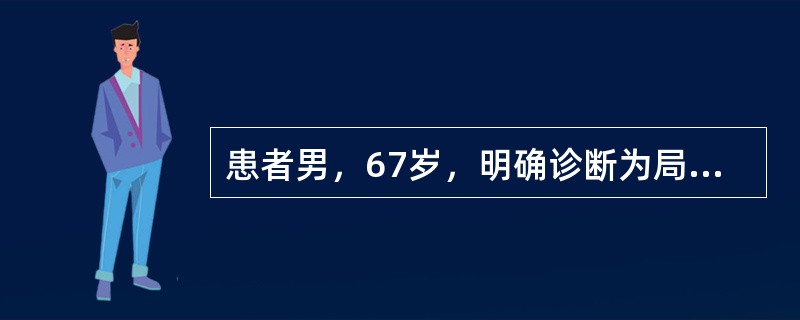 患者男，67岁，明确诊断为局部晚期胰腺癌。患者进行模拟CT定位；关于定位前的准备和要求，叙述错误的是