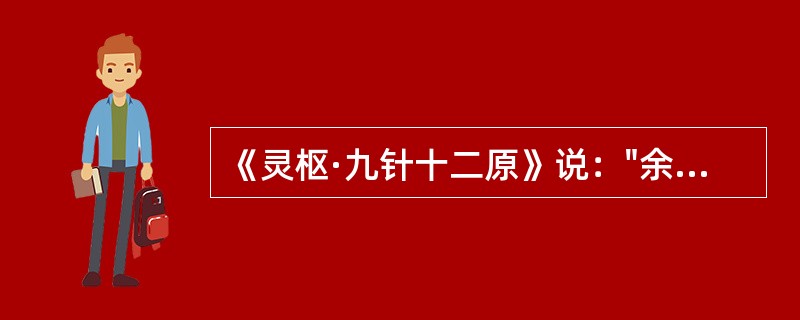 《灵枢·九针十二原》说："余欲勿使被毒药，无用________，欲以微针通其经辣，调其血气……"题干中空格处的针具，除了可用于针刺以外，还可用于：