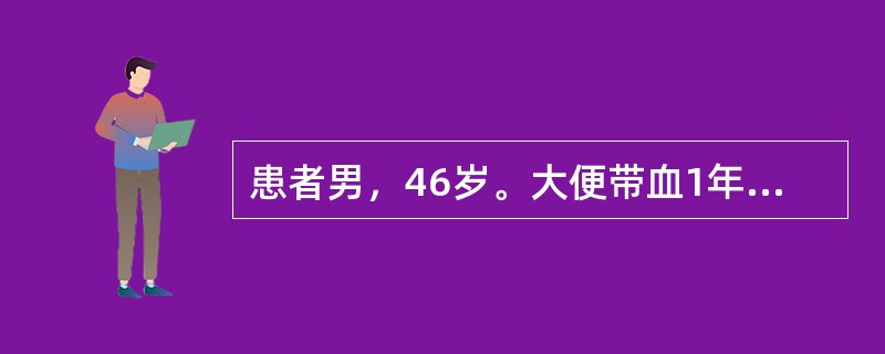 患者男，46岁。大便带血1年，呈滴状，色鲜红。便秘或饮酒后便血更甚，胸膝位检查：肛门视诊有皮赘。诊断首先考虑内痔。内痔的主要预防措施是